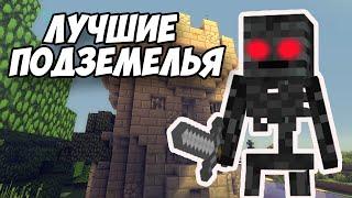 Minecraft - Мод на Данжи - Обзор Roguelike Dungeons - Моды на Minecraft [#106]