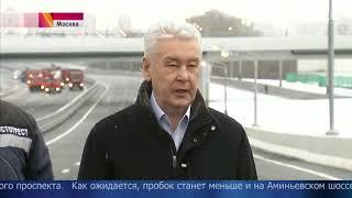 В Москве открыли участок Северо Западной хорды от Мосфильмовской до улицы Генерала Дорохова