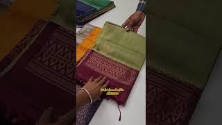 Handloom Borderless Soft Silk Sarees From Sri Sai Kumudha Silks 9750180554