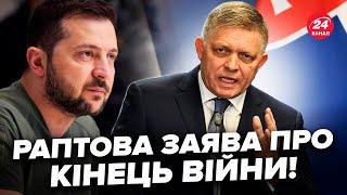 ️Щойно! Фіцо ШОКУВАВ про КІНЕЦЬ війни! Чекати вже НАЙБЛИЖЧИМ часом? Зеленському готують УМОВУ