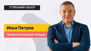 Какие акции двинут рынок вверх? // Разбор: Сбер, Лукойл, Газпром, Мечел и Ozon