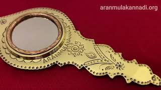 Aranmula Kannadi - Valkannadi : AMS1203