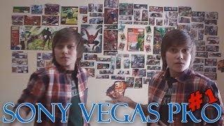 Эффекты с Sony Vegas Pro