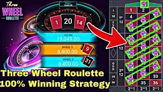 THREE WHEEL ROULETTE | 100% WINNING STRATEGY NEW STRATEGY NEW GAME DAILY WIN ONLINE EARN GAME