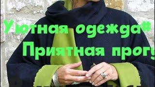 Vlog#обзор Тц Лиговский#отличные пальто& все размеры #пуловеры#fashion