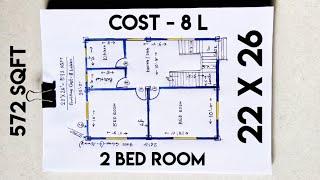 22 x 26 sqft house design II 22 x 26 ghar ka naksha II 22 x 26 house plan