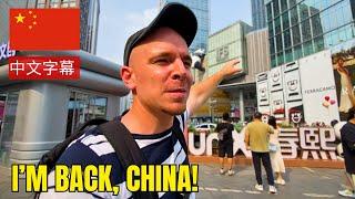 This is why everybody is OBSESSED with China  @ Jinjiang, Chengdu