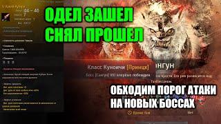 Black desert Новое обновление черный храм 8 9 10 уровень сложности сангун гайд