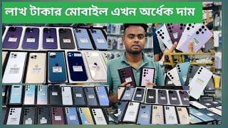 Used phone price in Bangladesh / Device Exchange BD / iPhone price। Samsung Mobile price