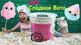 Челлендж Сладкая Вата для Единорога! DIY Cotton Candy for Unicorn