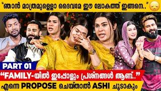 "Ashi-യെ ആരെങ്കിലും Propose ചെയ്താൽ ഞാൻ ഭദ്രകാളിയാകും.." | Muhammed Jasil & Ashi