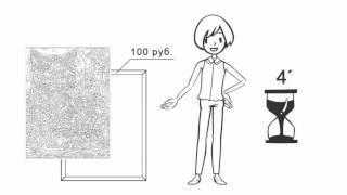 Как делают Картины по номерам
