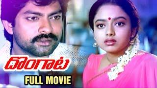 Dongaata Telugu Full Movie | Jagapati Babu | Soundarya | Brahmanandam | Kota Srinivasa Rao