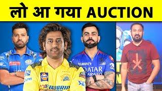 तैयार हो जाइए IPL AUCTION 2025 के लिए, RETENTION POLICY पर बड़ा UPDATE