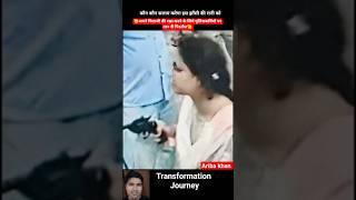areeba khan age transformation journey #aribakhan #yogiadityanath #shortvideo #viral
