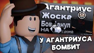 ДЖОВАННИ СМОТРИТ AGANTRIUS БОМБИТ НА КОЛПАКА ИЗ ЗА ТОГО ЧТО ЕГО САМОГО НИКТО НЕ ЦЕНИТ