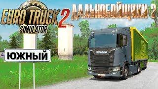 Карта из Дальнобойщики 2 в Euro Truck Simulator 2