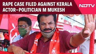 M Mukesh | Rape Case Filed Against Kerala Actor-Politician M Mukesh