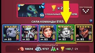 ЛУЧШИЙ САППОРТ В ИГРЕ? АРКО / Empires Puzzles / Arco Test / Gargoyle / Гаргульи / Империя Пазлов