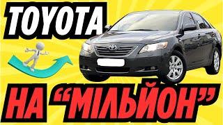 Toyota Camry ХV40: поширені проблеми та надійність легендарної моделі!