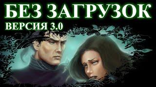 Герои 5 ПОВЕЛИТЕЛИ ОРДЫ - Прохождение кампании "Воля Асхи"  #1 (БЕЗ ЗАГРУЗОК, ВЕРСИЯ 3.0)