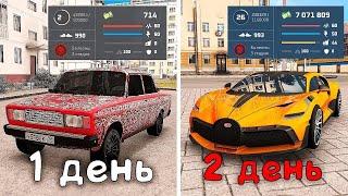 ЛУЧШИЙ СТАРТ ДЛЯ НОВИЧКА НА НЕКСТ РП 2025 ! КАК СТАТЬ БОГАТЫМ ЗА 1 ЧАС НА NEXT RP