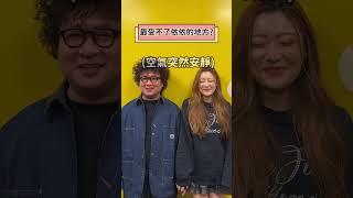 納豆依依大婚！最喜歡"胸部"讓她好害羞？【Yahoo TV #唐綺陽談星室】#納豆 #依依