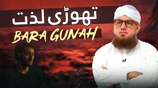 Thori Lazzat Bara Gunnah | Abdul Habib Attari | Sunnaton Bhara Bayan