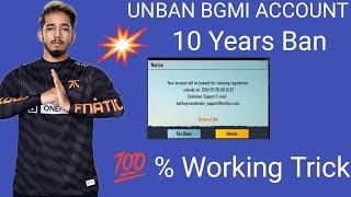 How to unban BGMI Account Easily | With Proof