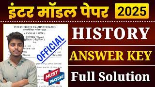 History Class 12 Model Paper 2025 Answer Key | 12th History Official Model Paper Solution 2025