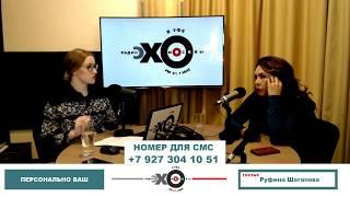 «Персонально Ваш» Руфина Шагапова. Шиханы; вырубка леса; митинг в защиту лимонария