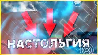 •Настольгия блок страйк 2015-2019Block Strike•