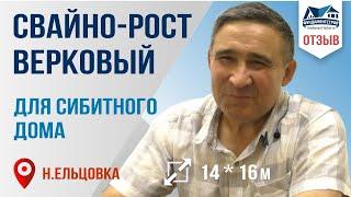 Отзыв на ФундаментСтрой. Свайно-ростверковый фундамент для большого дома с гаражом