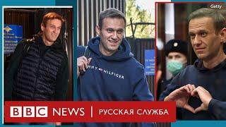 Обзор всех уголовных дел Навального. За что сидит и за что еще может сесть политик?