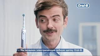 Лапенко стал амбассадором Oral-B. В новой рекламе он играет врача, гика, стилиста и атлета