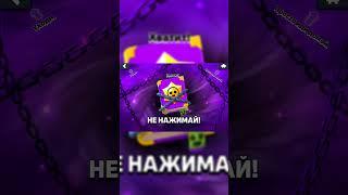 НОВОЕ СОБЫТИЕ В БРАВЛ СТАРС?! #DeadGame  #brawlstars #supercellpartner #бравлстарс #brawl