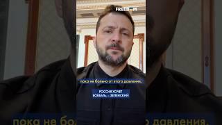 Openly and cynically! Russia again rejects CEASEFIRE, - Zelensky #shorts