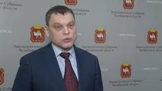 Михаил Махов об итогах заседания комитета по экологии