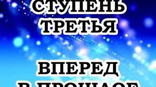 Откуда берется спокойствие Вадим Зеланд