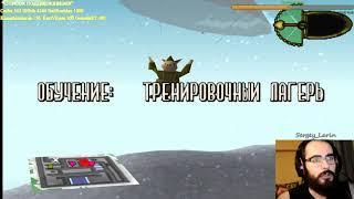 Прохождение Hogs of War Часть 1 "Тренировка"