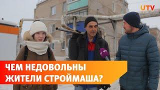 На краю. Как живёт один из отдалённых районов Стерлитамака