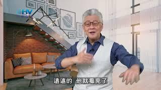 20250618 從上帝而來的安全感 [恩典365 - 耶穌的比喻系列]