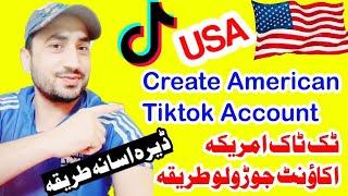 How to make TIKTOK USA account step by step in pashto. How to Create American Tiktok Account.