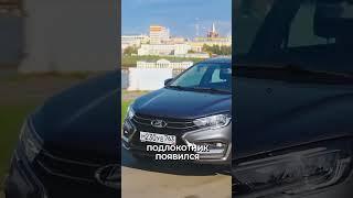 Обновленный салон Лады Веста / Lada Vesta #обзор #тестдрайв #рекомендации