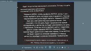 MD4090 Инструкция на русском.