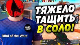 ТЯЖЕЛО ВЫИГРАТЬ В СОЛЛО, НО ЛЕГКО ПРОИГРАТЬ!!1!!! | Аллоды ОНЛАЙН | ЗУ | ЧД |