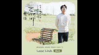 Lasse Lindh -  Hush孤獨又燦爛的神 鬼怪 OST Part 3中英韓歌詞