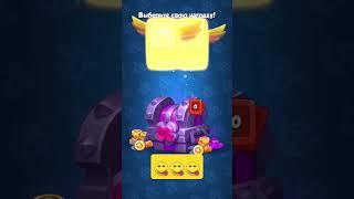 RUSH ROYALE/ 9й Демонолог 