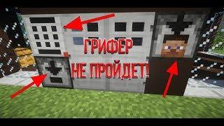 Кодовый замок и лазеры для защиты от гриферов! Security craft (обзоры модов Minecraft #3)