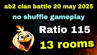 Angry birds 2 clan battle 20 may 2025 no shuffle gameplay Ratio 115 #ab2 clan battle today